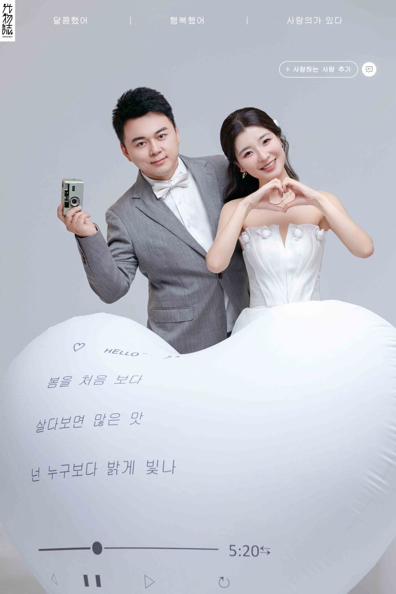 幸福感爆棚张女士极简棚拍婚纱照、极简棚拍、韩松、行走的放大镜，现场细节，姿态指导的掌控者、婚纱照