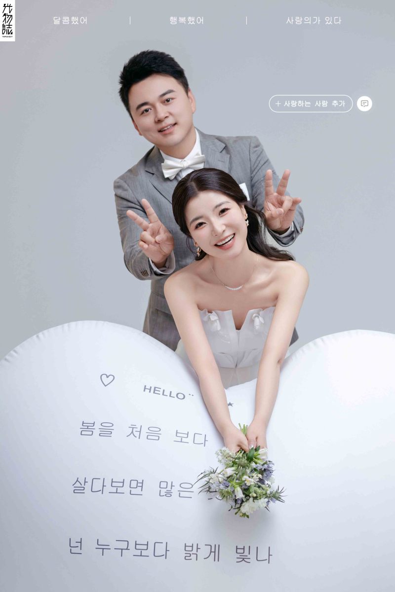 幸福感爆棚张女士极简棚拍婚纱照、极简棚拍、韩松、行走的放大镜，现场细节，姿态指导的掌控者、婚纱照