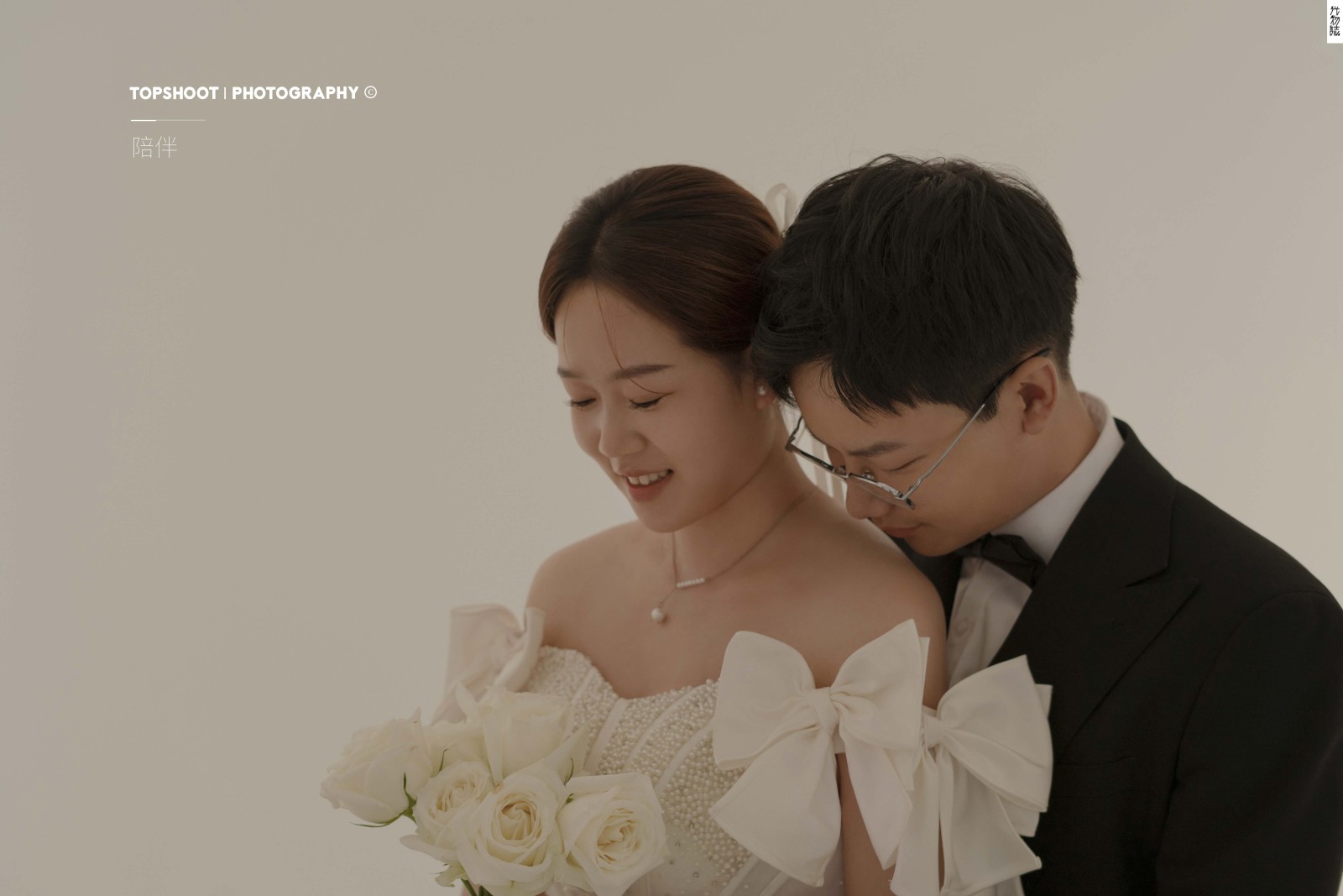 新鲜出炉:)王龙宇先生师若彤女士极简棚拍婚纱照、极简棚拍、、、婚纱照