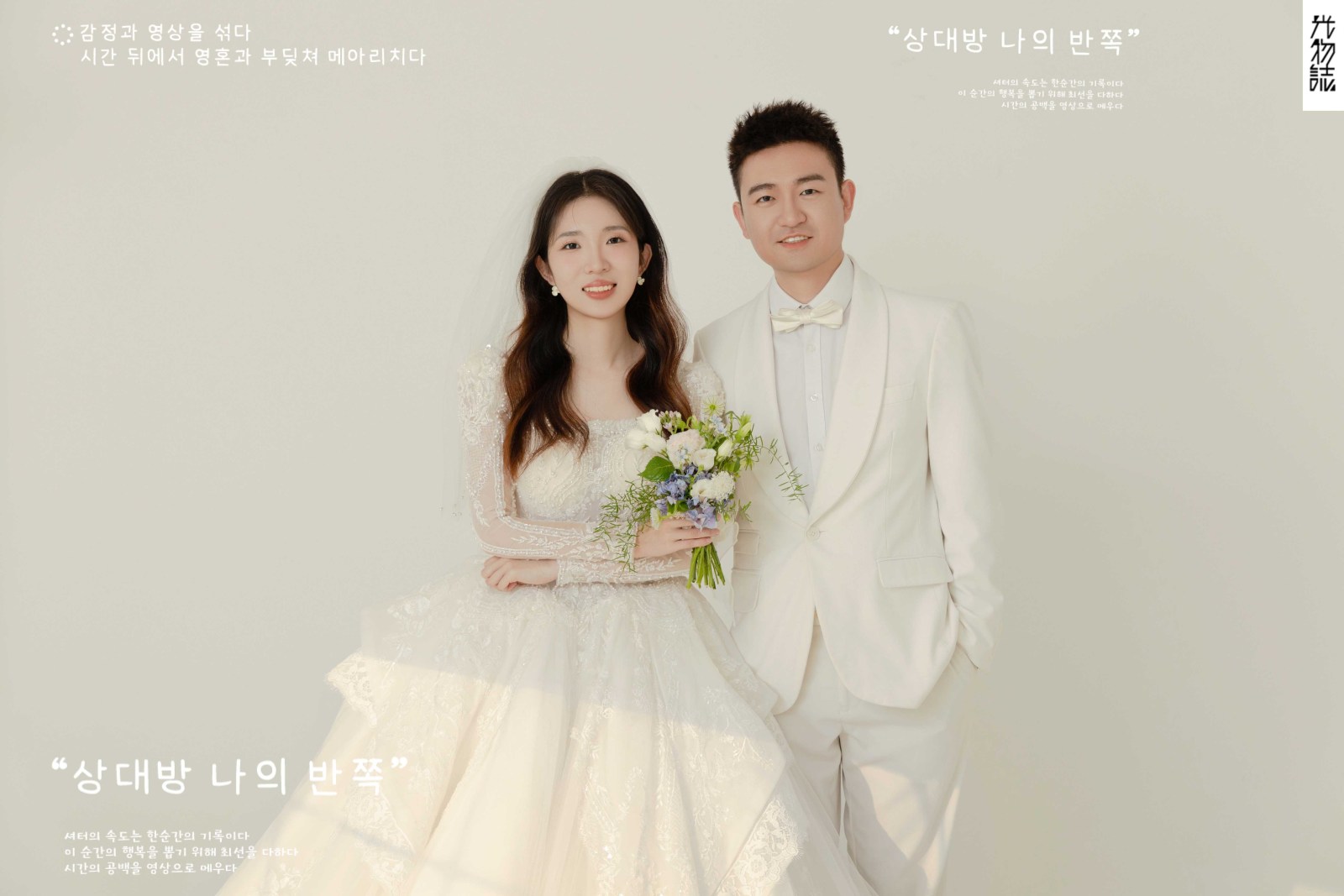 太太太太可了~~！李宇先生潘丽娟女士极简棚拍婚纱照、极简棚拍、张俊杨Yinan、我想给你拍张照、婚纱照