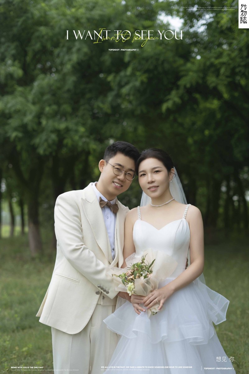 王嘉磊先生王红女士氛围森系婚纱照、氛围森系、、、婚纱照