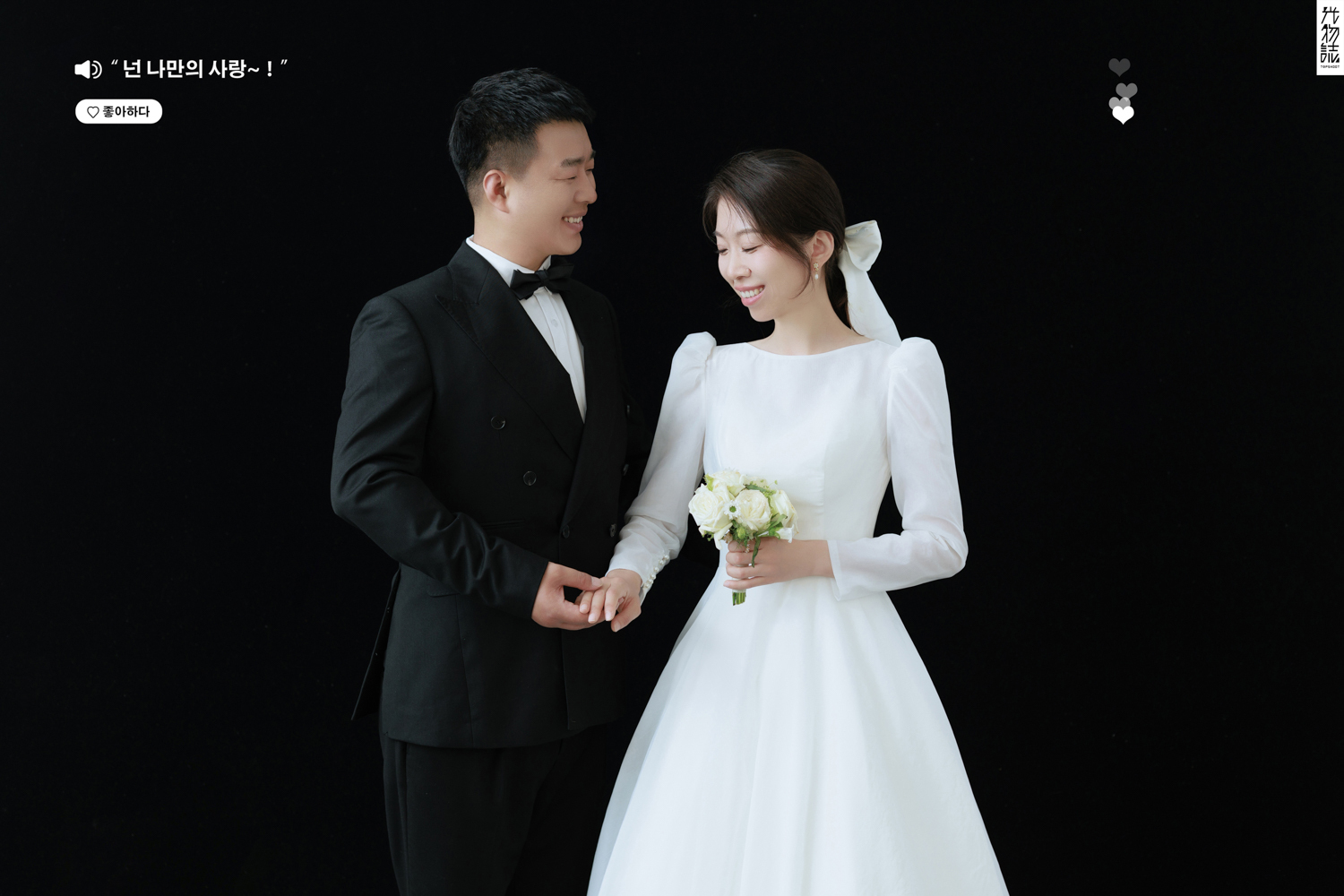 极致情绪！乔先生周女士极简棚拍婚纱照、极简棚拍、刘雨鑫、天赋型选手，拥有一双摄影眼，每一个细节点尽在掌握、婚纱照