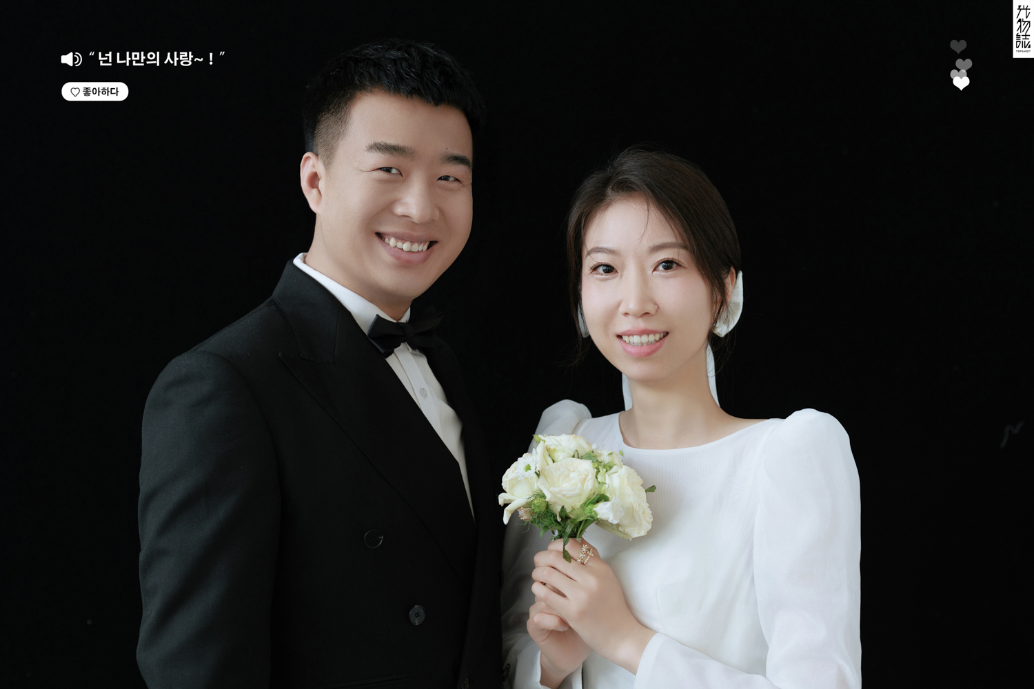 极致情绪！乔先生周女士极简棚拍婚纱照、极简棚拍、刘雨鑫、天赋型选手，拥有一双摄影眼，每一个细节点尽在掌握、婚纱照