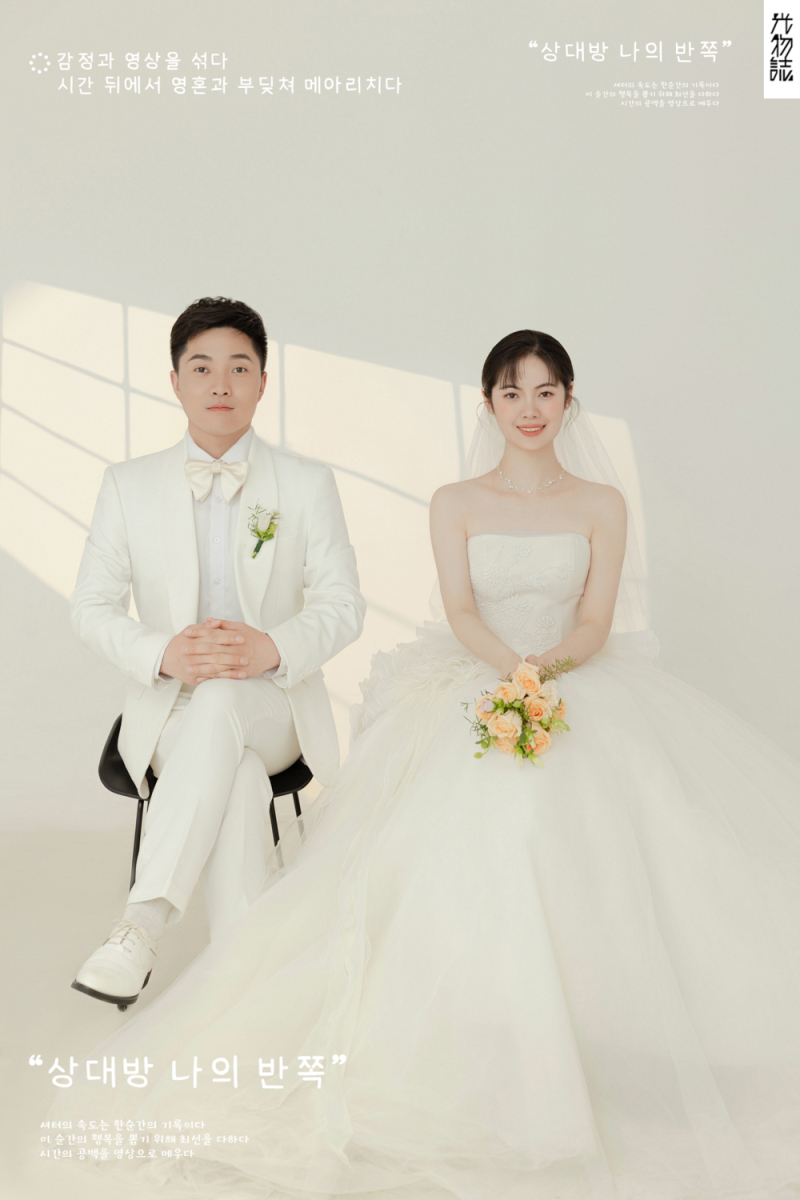 超级甜腻！安先生田女士极简棚拍婚纱照、极简棚拍、艾辰、偷偷练过读心术，精准预判每一个想法，细腻到心里、婚纱照