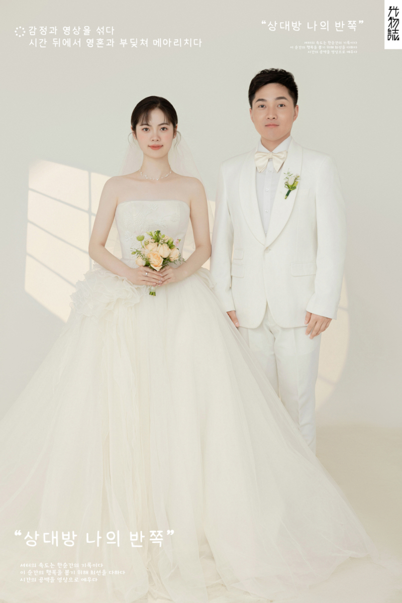 超级甜腻！安先生田女士极简棚拍婚纱照、极简棚拍、艾辰、偷偷练过读心术，精准预判每一个想法，细腻到心里、婚纱照
