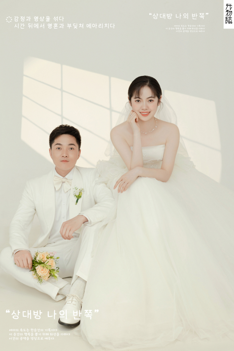 超级甜腻！安先生田女士极简棚拍婚纱照、极简棚拍、艾辰、偷偷练过读心术，精准预判每一个想法，细腻到心里、婚纱照