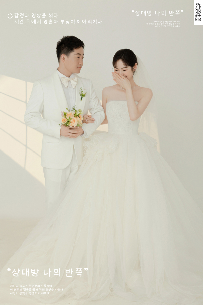 超级甜腻！安先生田女士极简棚拍婚纱照、极简棚拍、艾辰、偷偷练过读心术，精准预判每一个想法，细腻到心里、婚纱照