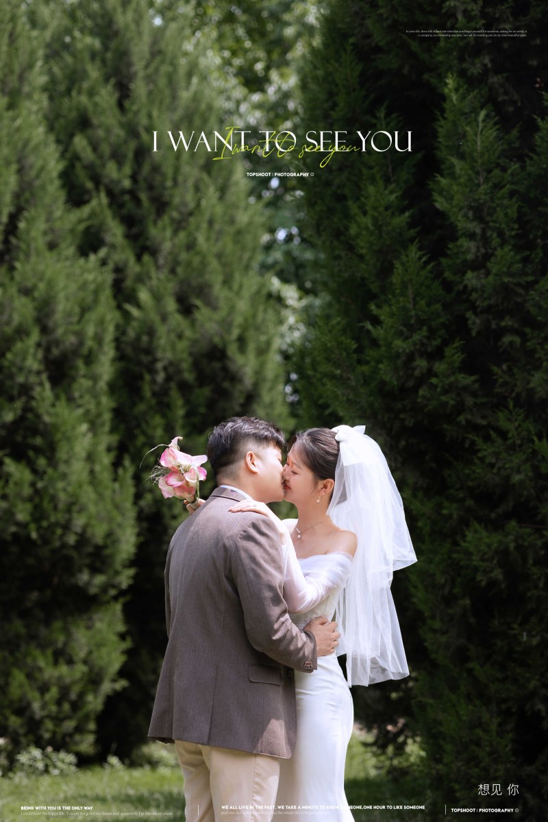 超级甜腻！李元甫先生齐可心女士氛围森系婚纱照、氛围森系、张俊杨Yinan、我想给你拍张照、婚纱照