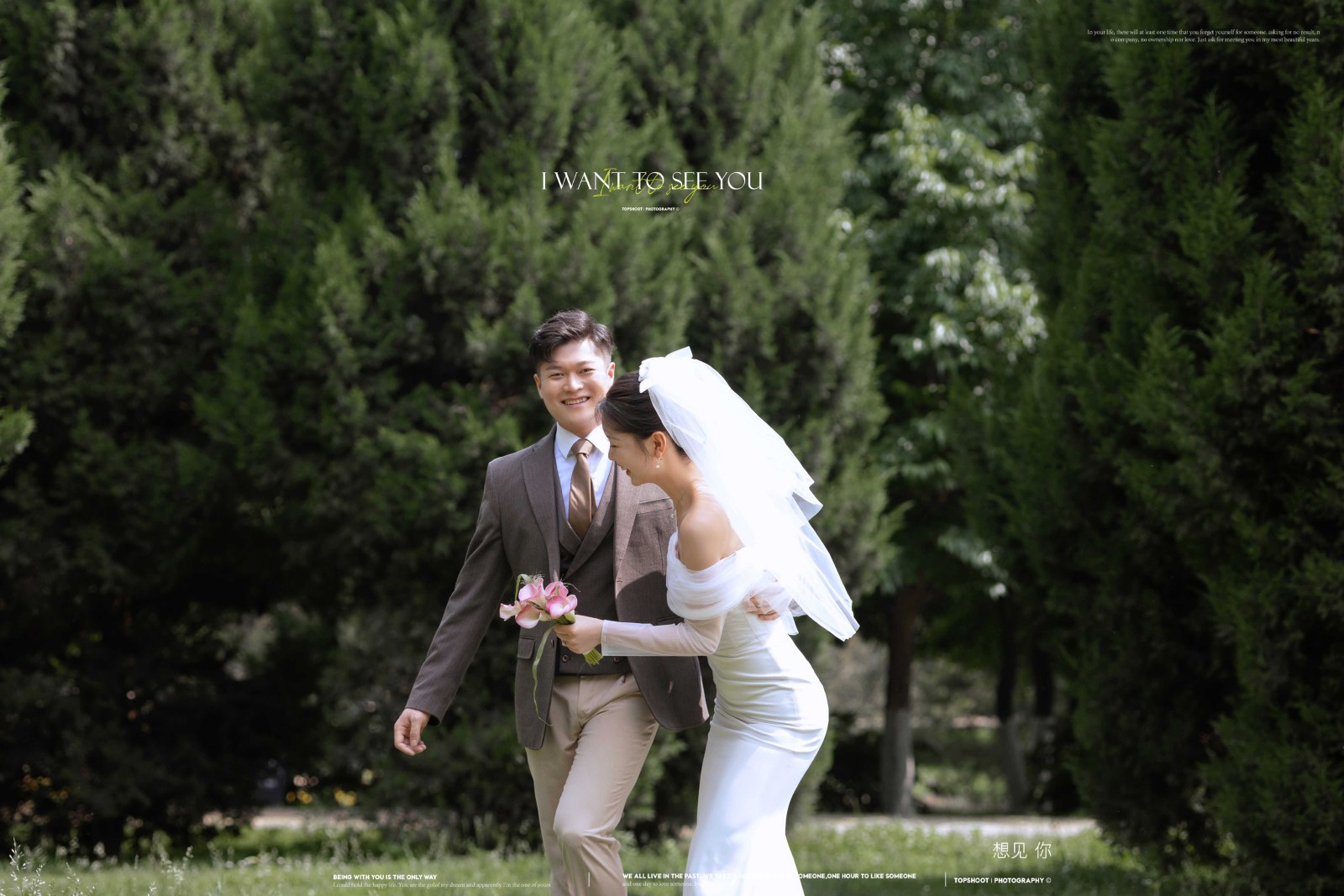 超级甜腻！李元甫先生齐可心女士氛围森系婚纱照、氛围森系、张俊杨Yinan、我想给你拍张照、婚纱照