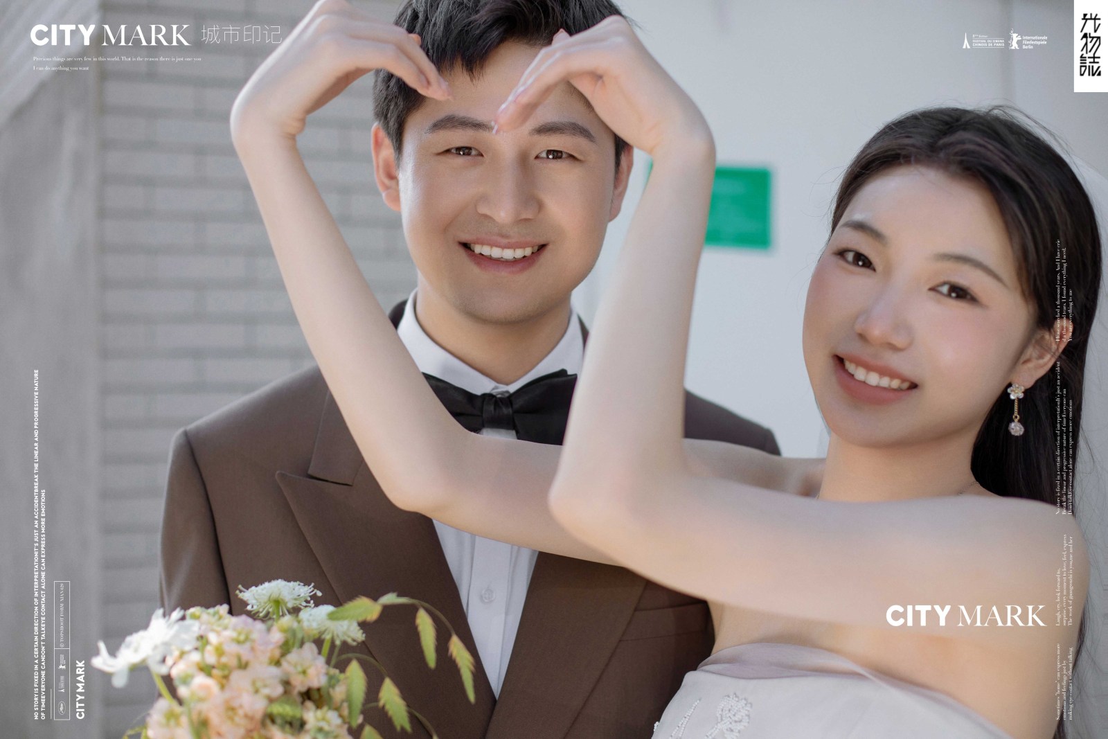 超级甜腻！王政先生李支卓女士物誌生活婚纱照、物誌生活、木子、唠嗑型选手，构图多变、情绪拿捏，特写YYDS、婚纱照