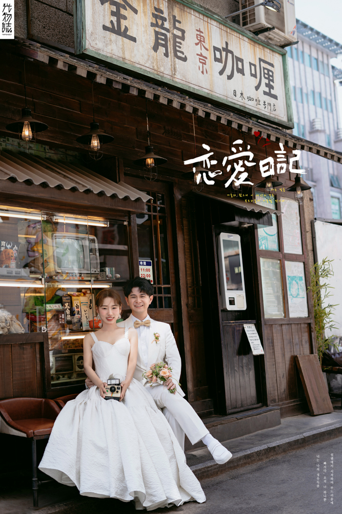 可甜可爱da潘松先生刘薛茹女士物誌生活婚纱照、物誌生活、白玛、怀疑是不是修导演系，拍照像电影一样的构图和质感、婚纱照