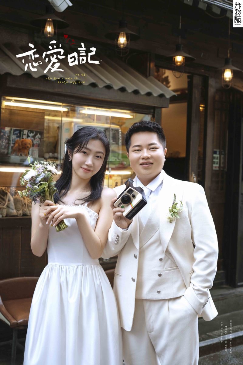 可甜可爱da何立栋先生裴秋婷女士物誌生活婚纱照、物誌生活、、、婚纱照