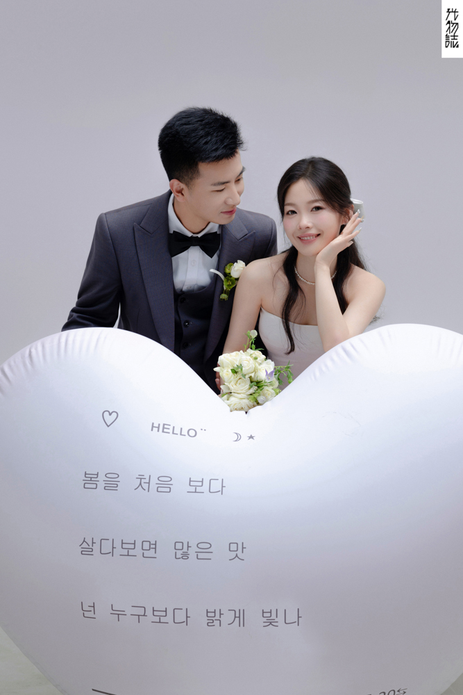 太太太太可了~~！崔渊先生徐川川女士极简棚拍婚纱照、极简棚拍、徐才皓、好像在听单口相声，开心到直不起腰，幸福感MAX、婚纱照
