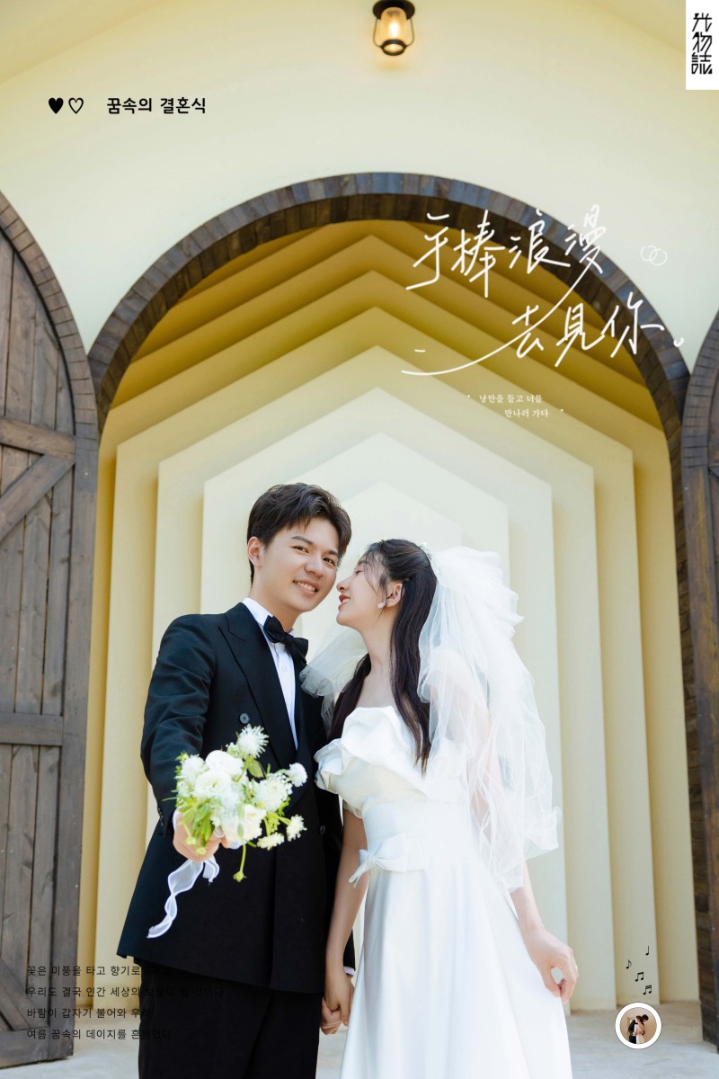 幸福感爆棚杜志双先生和晨莉物誌生活婚纱照、物誌生活、木子、唠嗑型选手，构图多变、情绪拿捏，特写YYDS、婚纱照