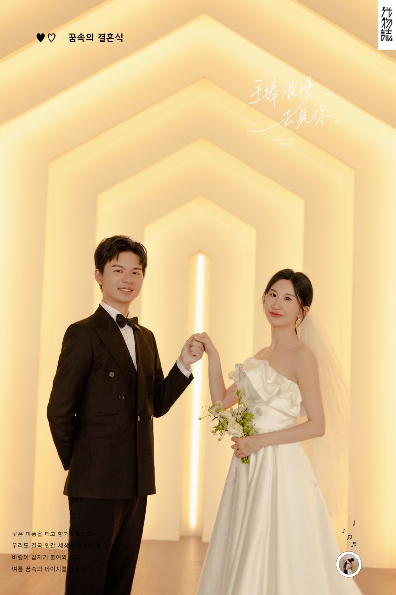 幸福感爆棚杜志双先生和晨莉物誌生活婚纱照、物誌生活、木子、唠嗑型选手，构图多变、情绪拿捏，特写YYDS、婚纱照
