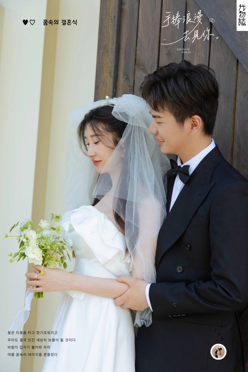 幸福感爆棚杜志双先生和晨莉物誌生活婚纱照、物誌生活、木子、唠嗑型选手，构图多变、情绪拿捏，特写YYDS、婚纱照