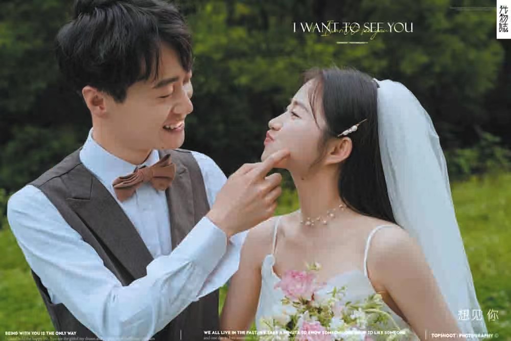 小小小清新:)高鑫先生高爱爱女士氛围森系婚纱照、氛围森系、、、婚纱照