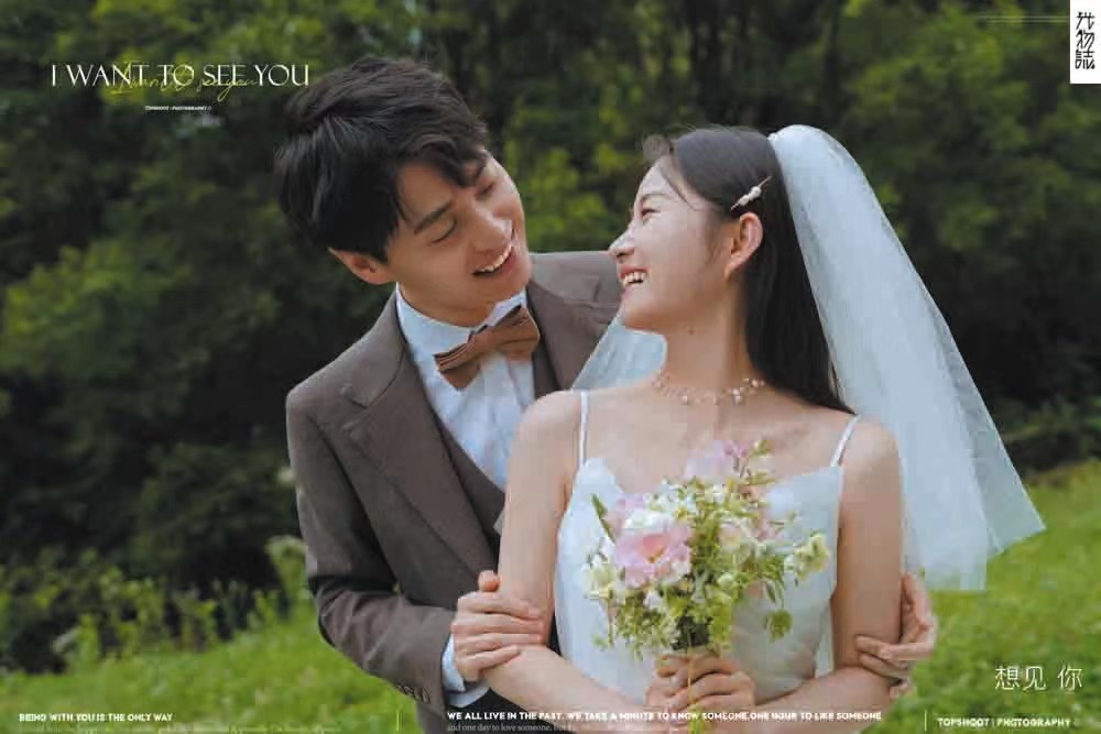小小小清新:)高鑫先生高爱爱女士氛围森系婚纱照、氛围森系、、、婚纱照