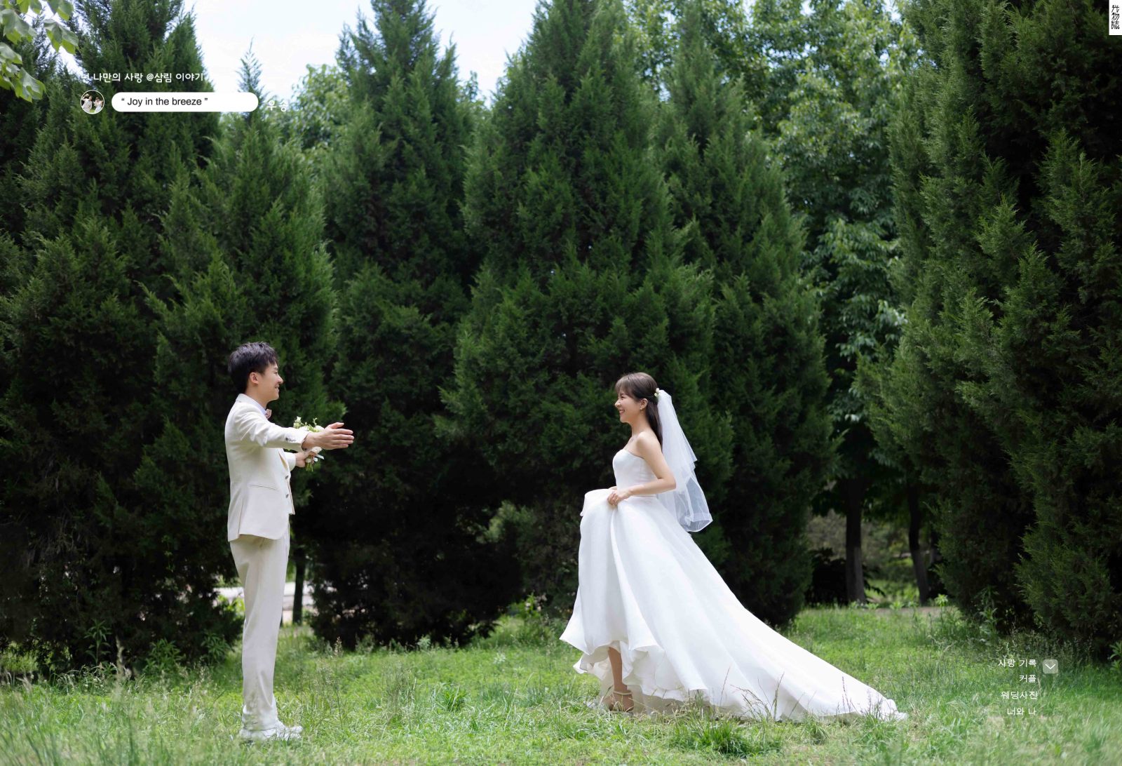 太太太太可了~~！林耕图先生 周园女士氛围森系婚纱照、氛围森系、韩松、行走的放大镜，现场细节，姿态指导的掌控者、婚纱照