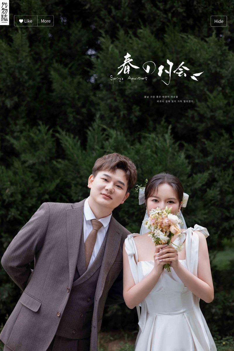 新鲜出炉:)赵旭先生马晨曦女士氛围森系婚纱照、氛围森系、韩松、行走的放大镜，现场细节，姿态指导的掌控者、婚纱照
