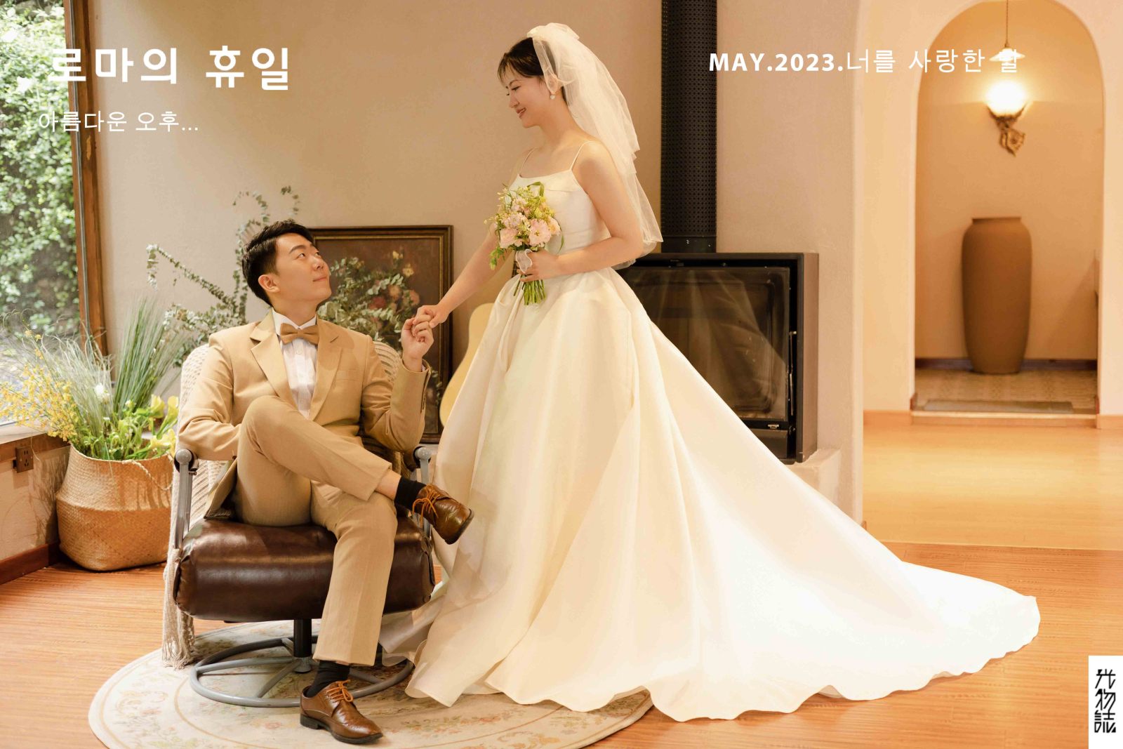 新鲜出炉:)张双尧先生周怡君物誌生活婚纱照、物誌生活、韩松、行走的放大镜，现场细节，姿态指导的掌控者、婚纱照