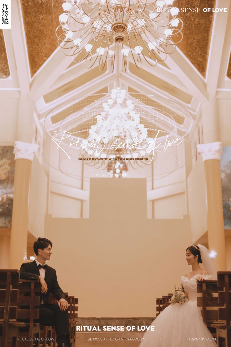 太太太太可了~~！李琦琳先生陈珍妮女士氛围森系婚纱照、电影纪实  电影纪实、张俊杨Yinan、我想给你拍张照、婚纱照