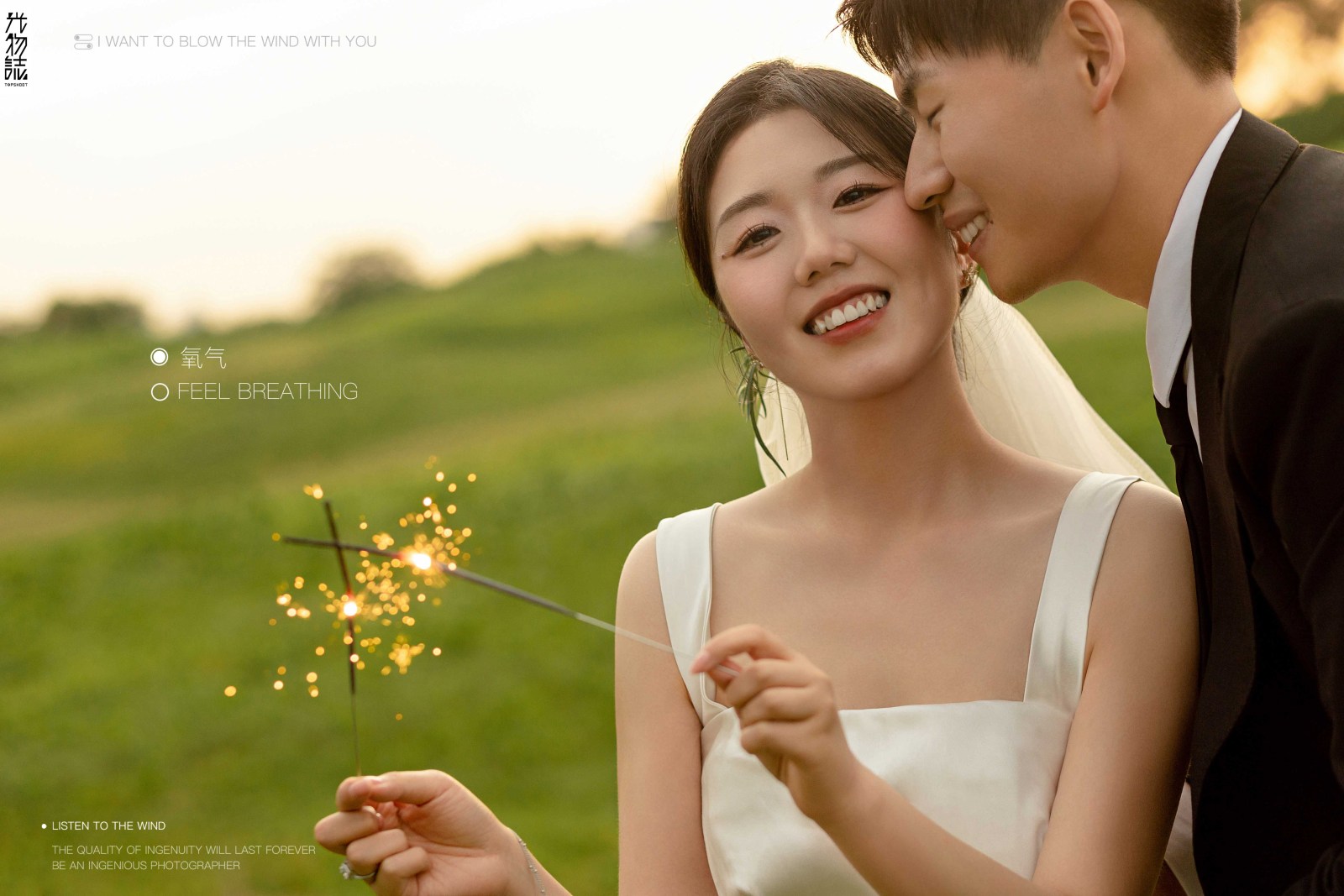 李熠杰先生薛倩瑶女士氛围森系婚纱照、氛围森系、木子、唠嗑型选手，构图多变、情绪拿捏，特写YYDS、婚纱照