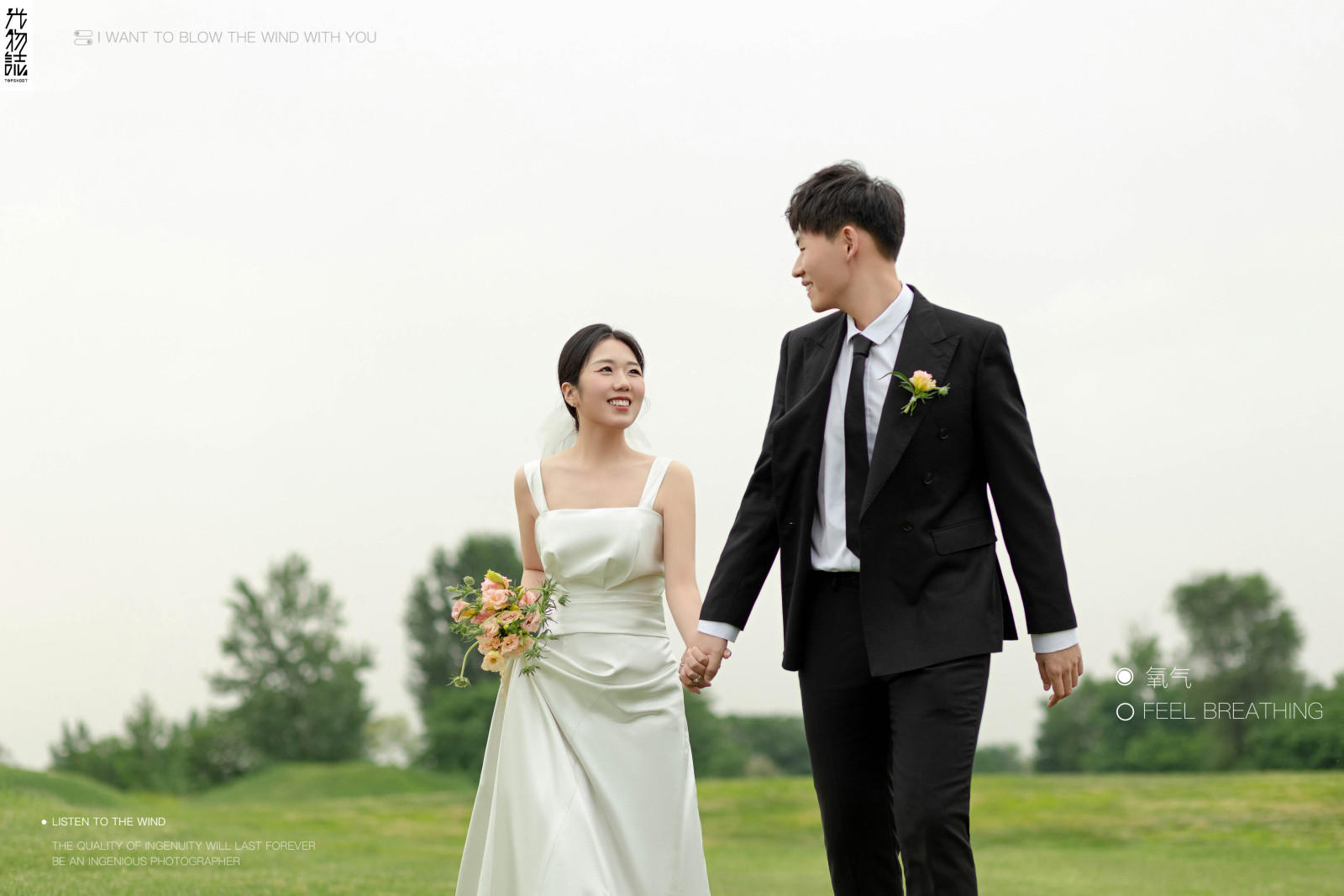 李熠杰先生薛倩瑶女士氛围森系婚纱照、氛围森系、木子、唠嗑型选手，构图多变、情绪拿捏，特写YYDS、婚纱照