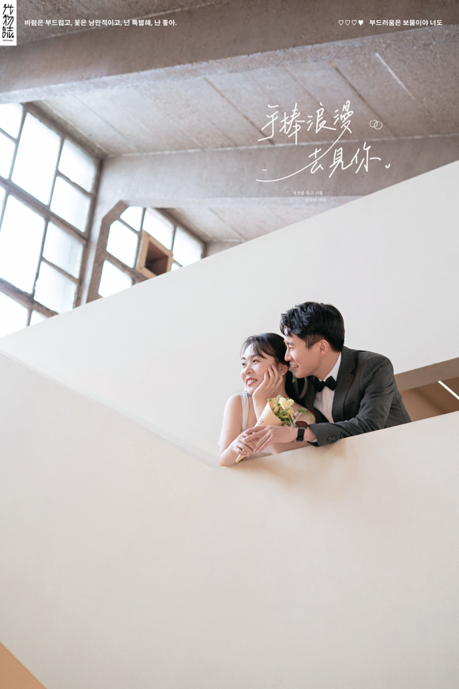 超级甜腻！赵辰浩先生宋佳林女士物誌生活婚纱照、物誌生活、白玛、怀疑是不是修导演系，拍照像电影一样的构图和质感、婚纱照