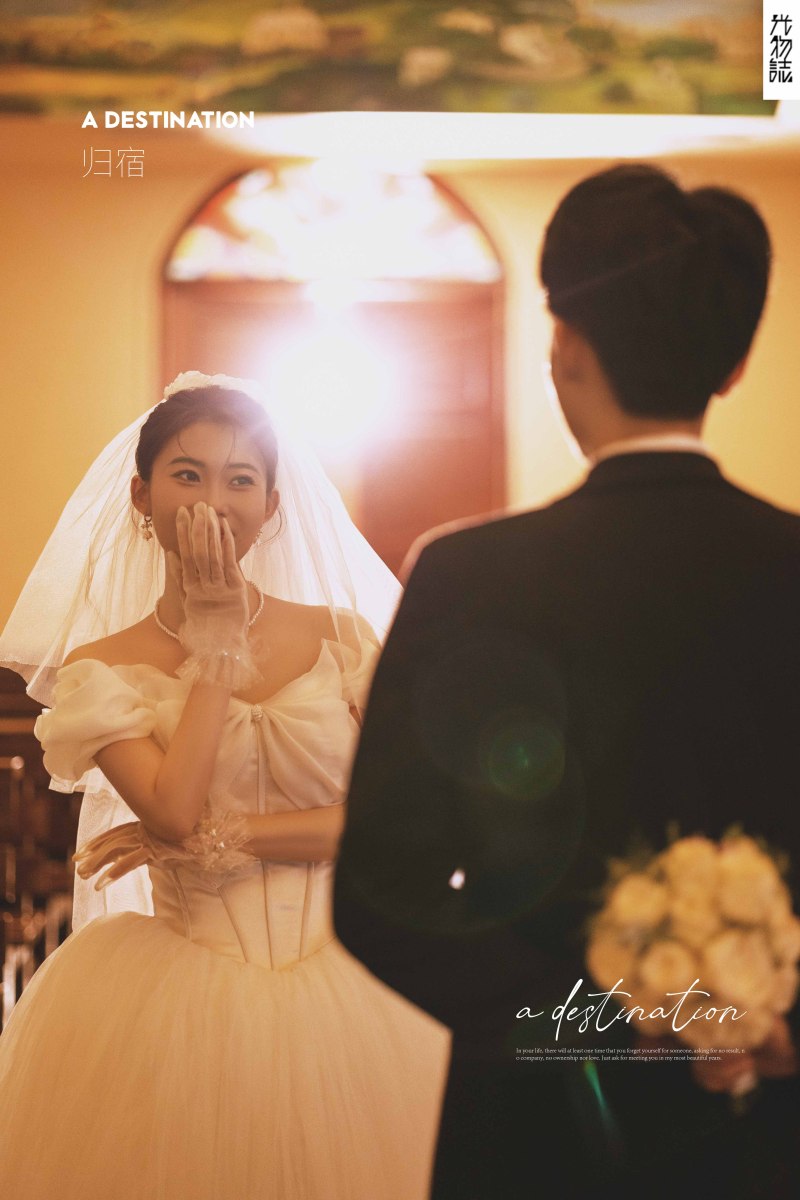 董佳乐先生惠婉婷女士物誌生活婚纱照、物誌生活、木子、唠嗑型选手，构图多变、情绪拿捏，特写YYDS、婚纱照