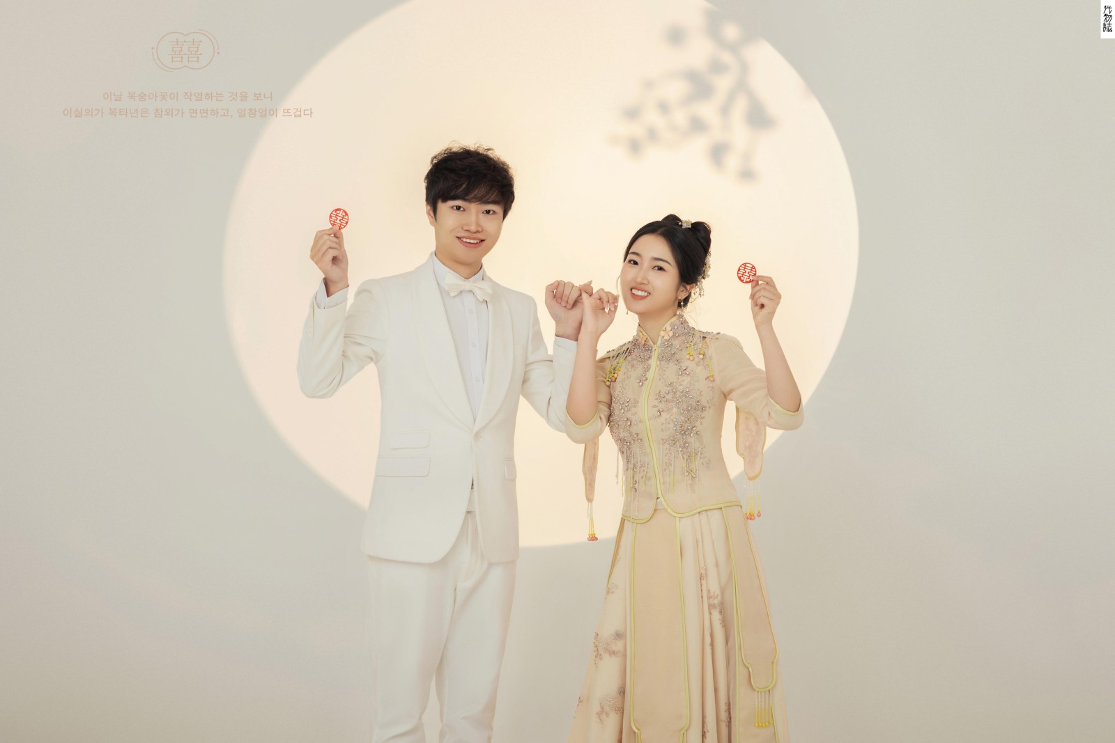 炒鸡甜~杨思文先生成睿女士中式传承婚纱照、中式传承、张俊杨Yinan、我想给你拍张照、婚纱照