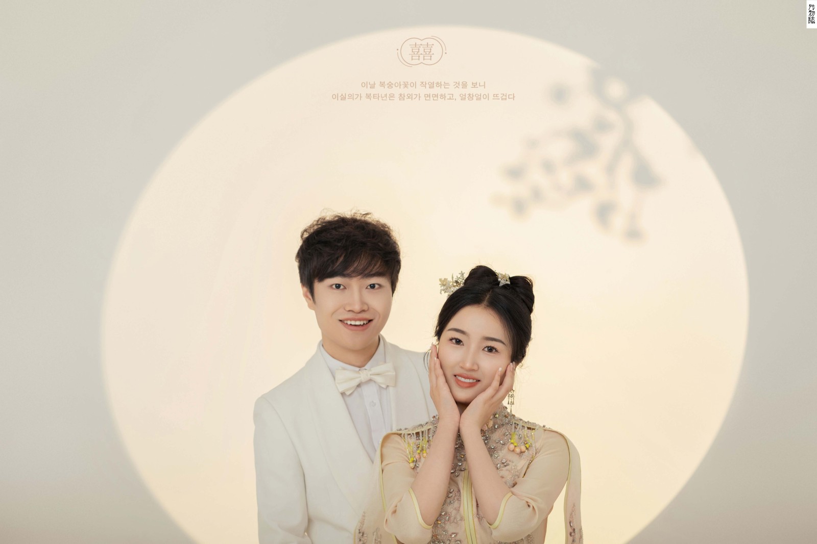 炒鸡甜~杨思文先生成睿女士中式传承婚纱照、中式传承、张俊杨Yinan、我想给你拍张照、婚纱照