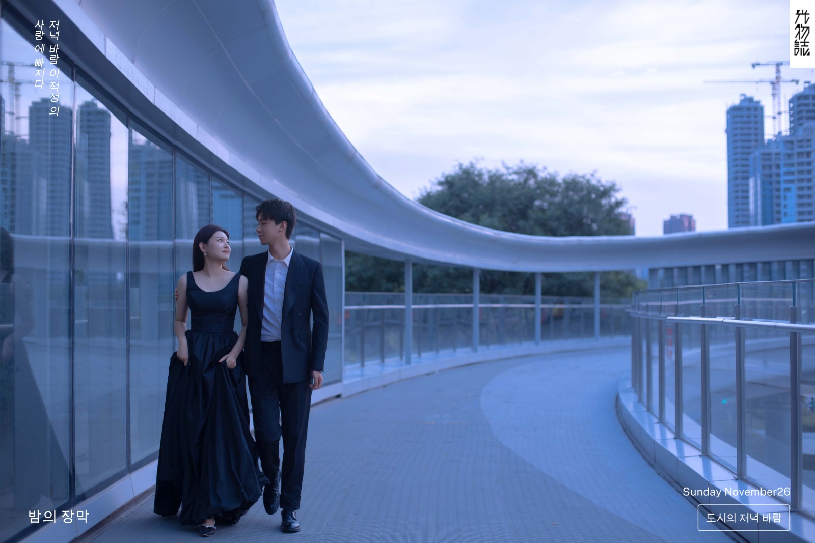 极致情绪！张晨先生安迪娅女士电影纪实婚纱照、电影纪实、木子、唠嗑型选手，构图多变、情绪拿捏，特写YYDS、婚纱照