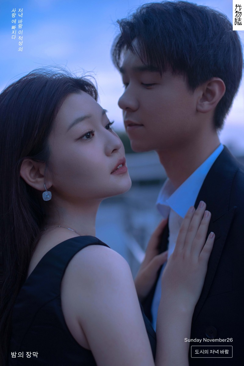 极致情绪！张晨先生安迪娅女士电影纪实婚纱照、电影纪实、木子、唠嗑型选手，构图多变、情绪拿捏，特写YYDS、婚纱照