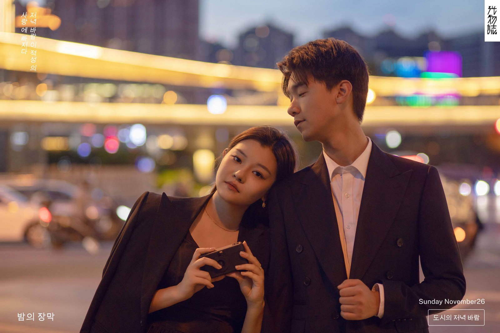 极致情绪！张晨先生安迪娅女士电影纪实婚纱照、电影纪实、木子、唠嗑型选手，构图多变、情绪拿捏，特写YYDS、婚纱照