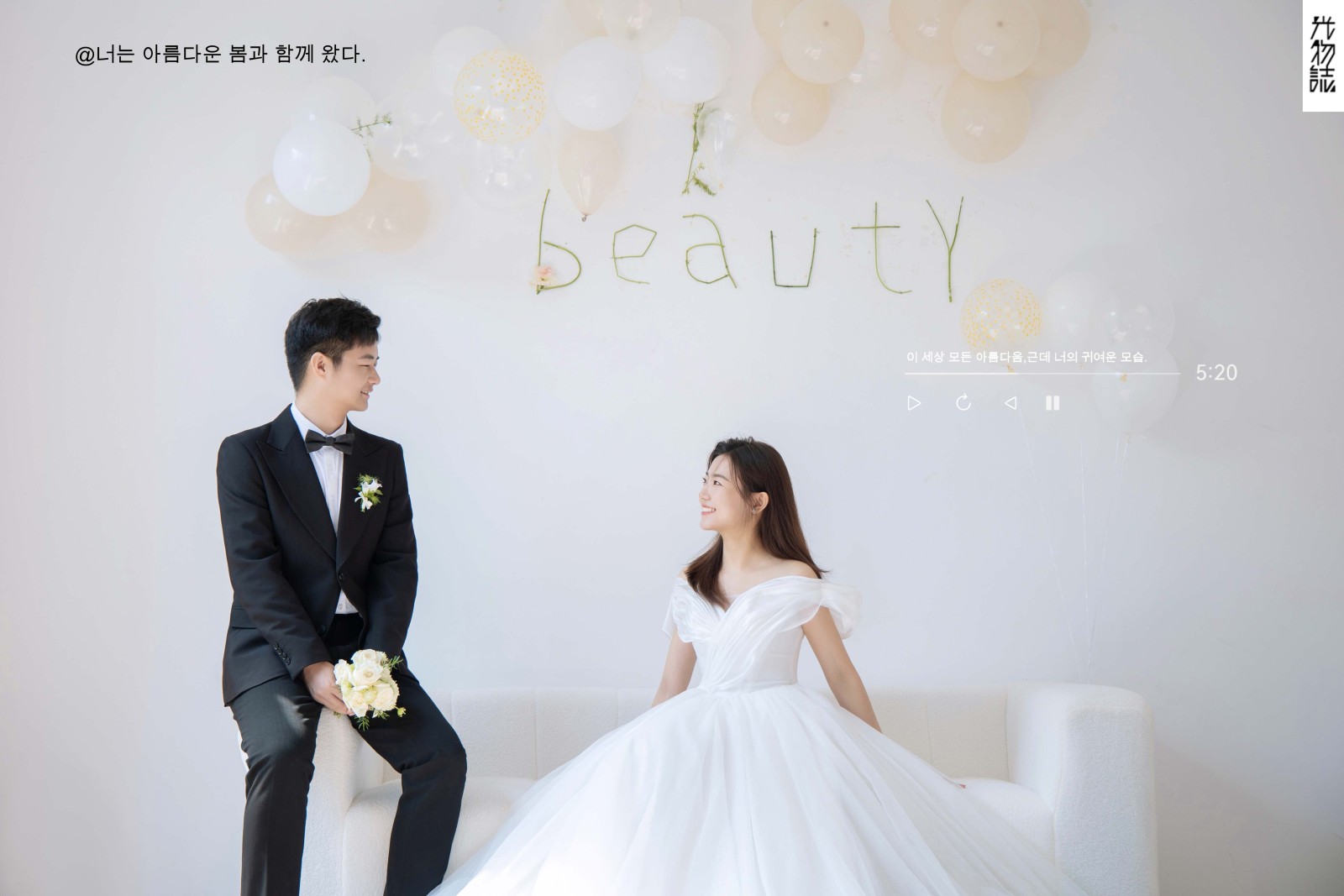 太太太太可了~~！李鹏先生李佳静女士极简棚拍婚纱照、极简棚拍、张俊杨Yinan、我想给你拍张照、婚纱照