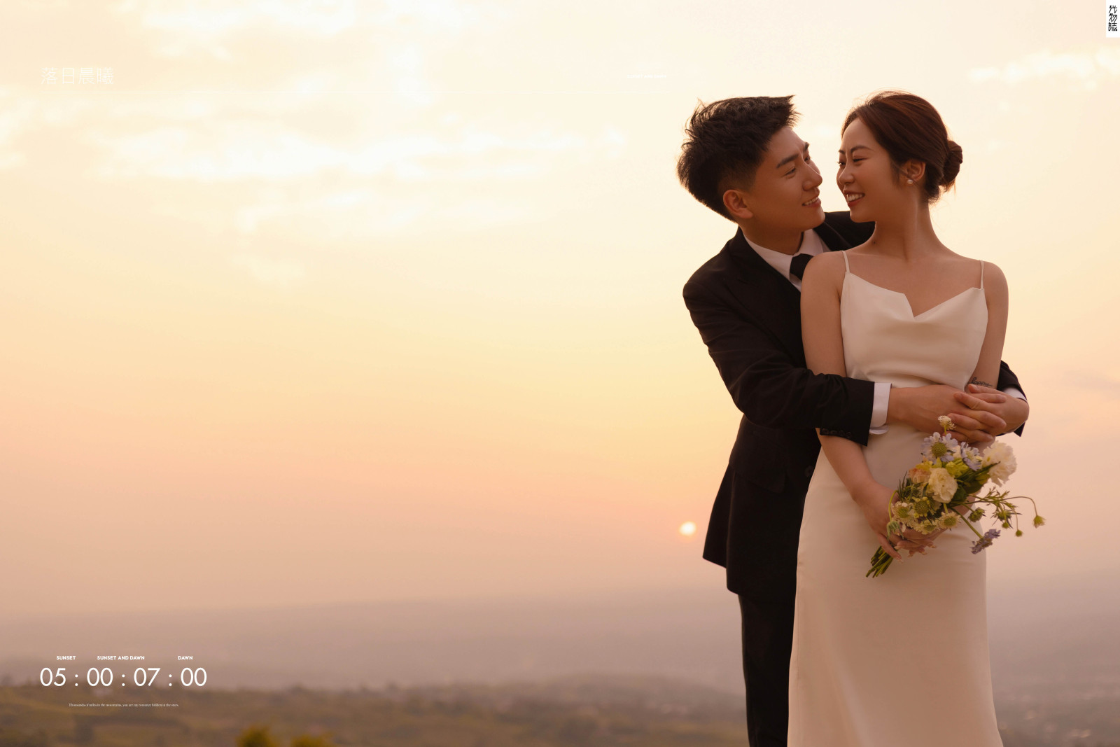 极致情绪！魏先生何女士电影纪实婚纱照、电影纪实、刘雨鑫、天赋型选手，拥有一双摄影眼，每一个细节点尽在掌握、婚纱照