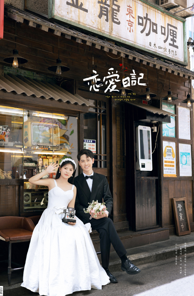 幸福感爆棚马啸野先生李新雨女士物誌生活婚纱照、物誌生活、徐才皓、好像在听单口相声，开心到直不起腰，幸福感MAX、婚纱照