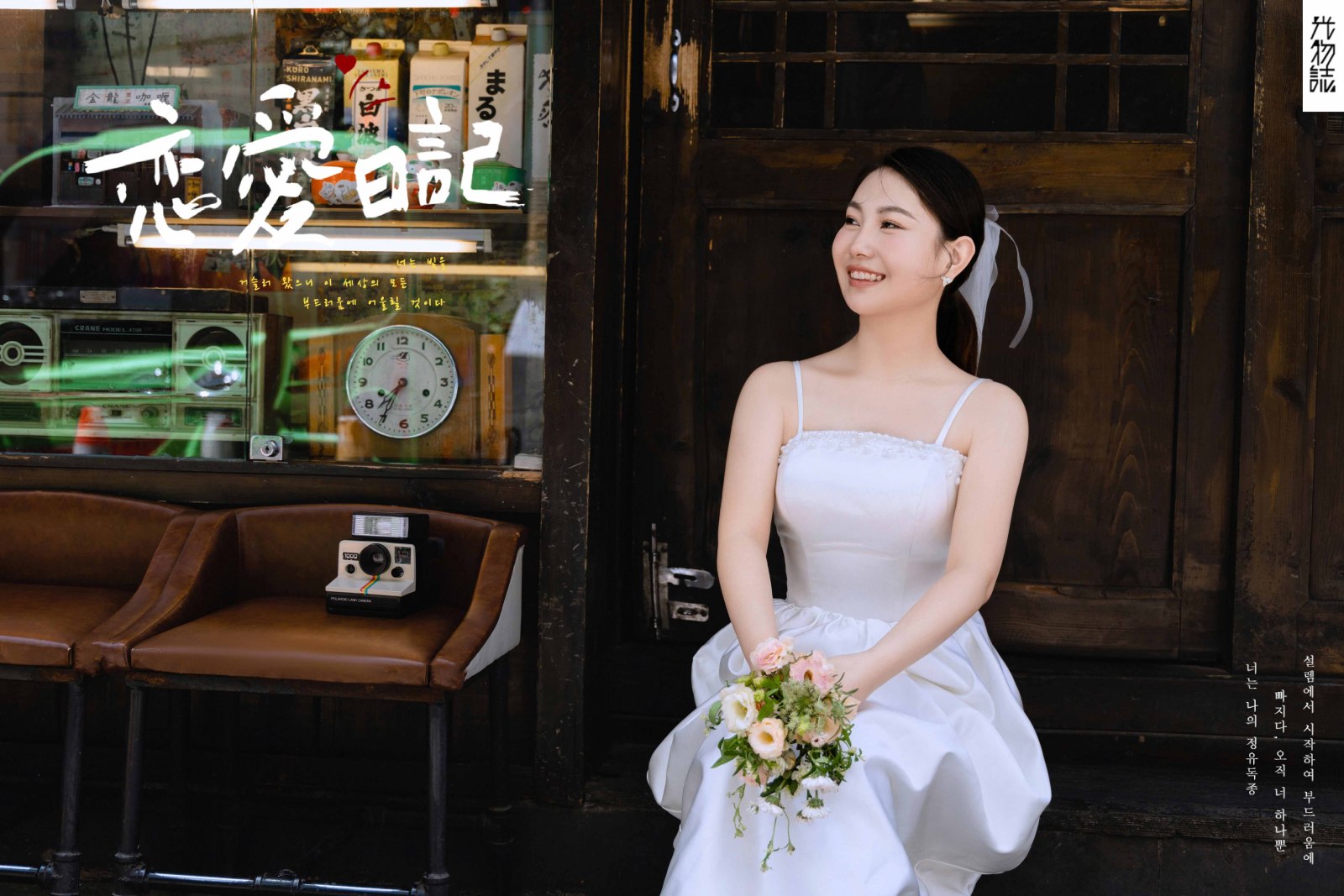 太太太太可了~~！刘泽先生王露露女士物誌生活婚纱照、物誌生活、张俊杨Yinan、我想给你拍张照、婚纱照