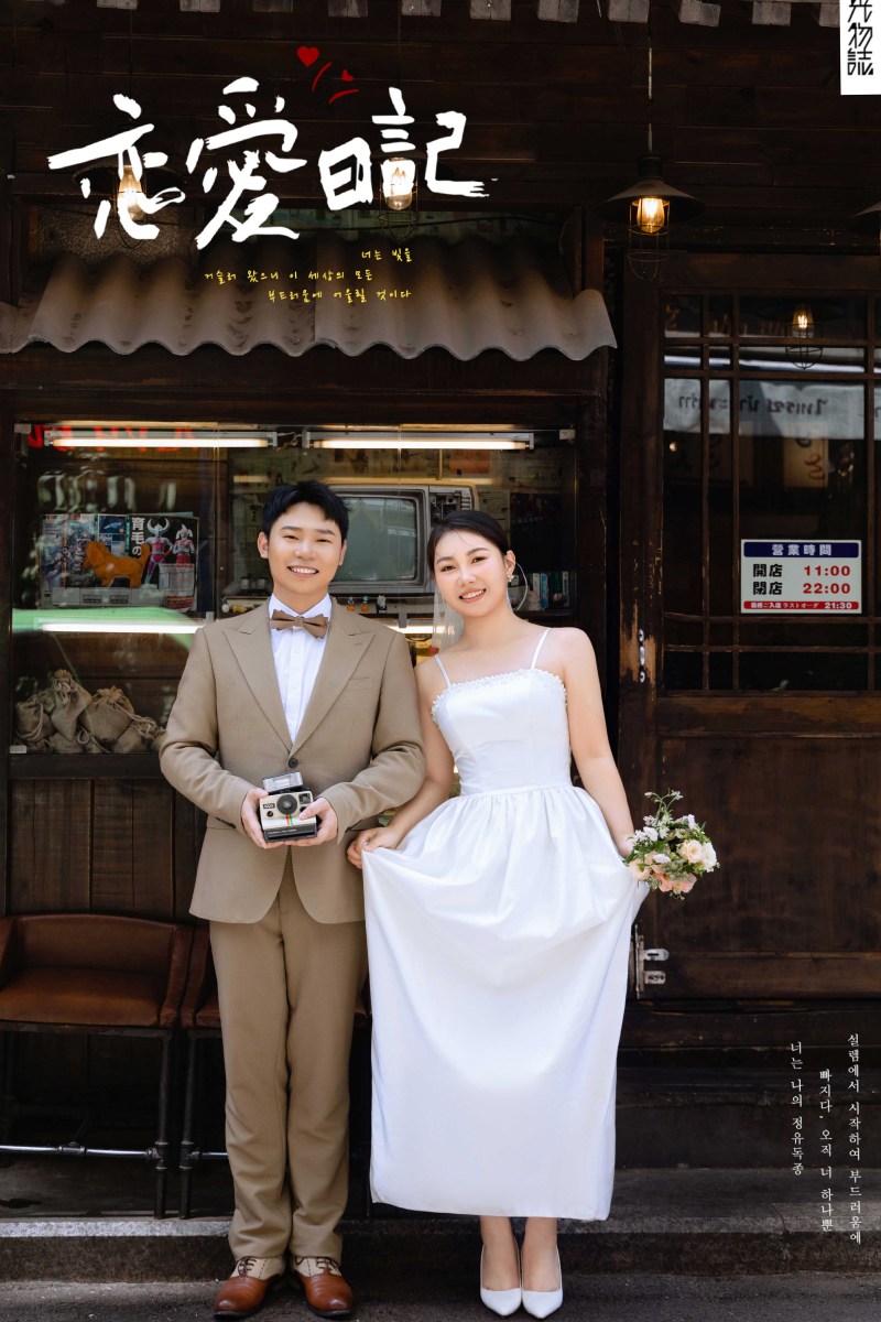 太太太太可了~~！刘泽先生王露露女士物誌生活婚纱照、物誌生活、张俊杨Yinan、我想给你拍张照、婚纱照