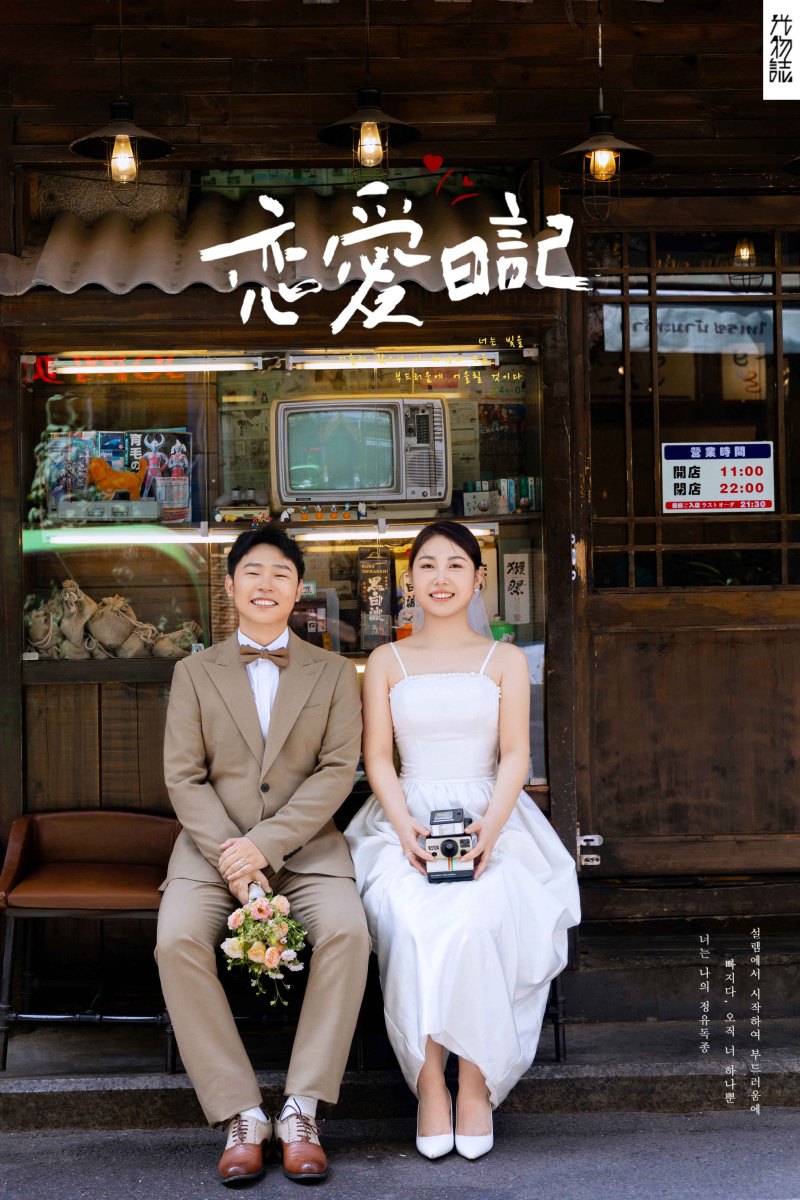 太太太太可了~~！刘泽先生王露露女士物誌生活婚纱照、物誌生活、张俊杨Yinan、我想给你拍张照、婚纱照
