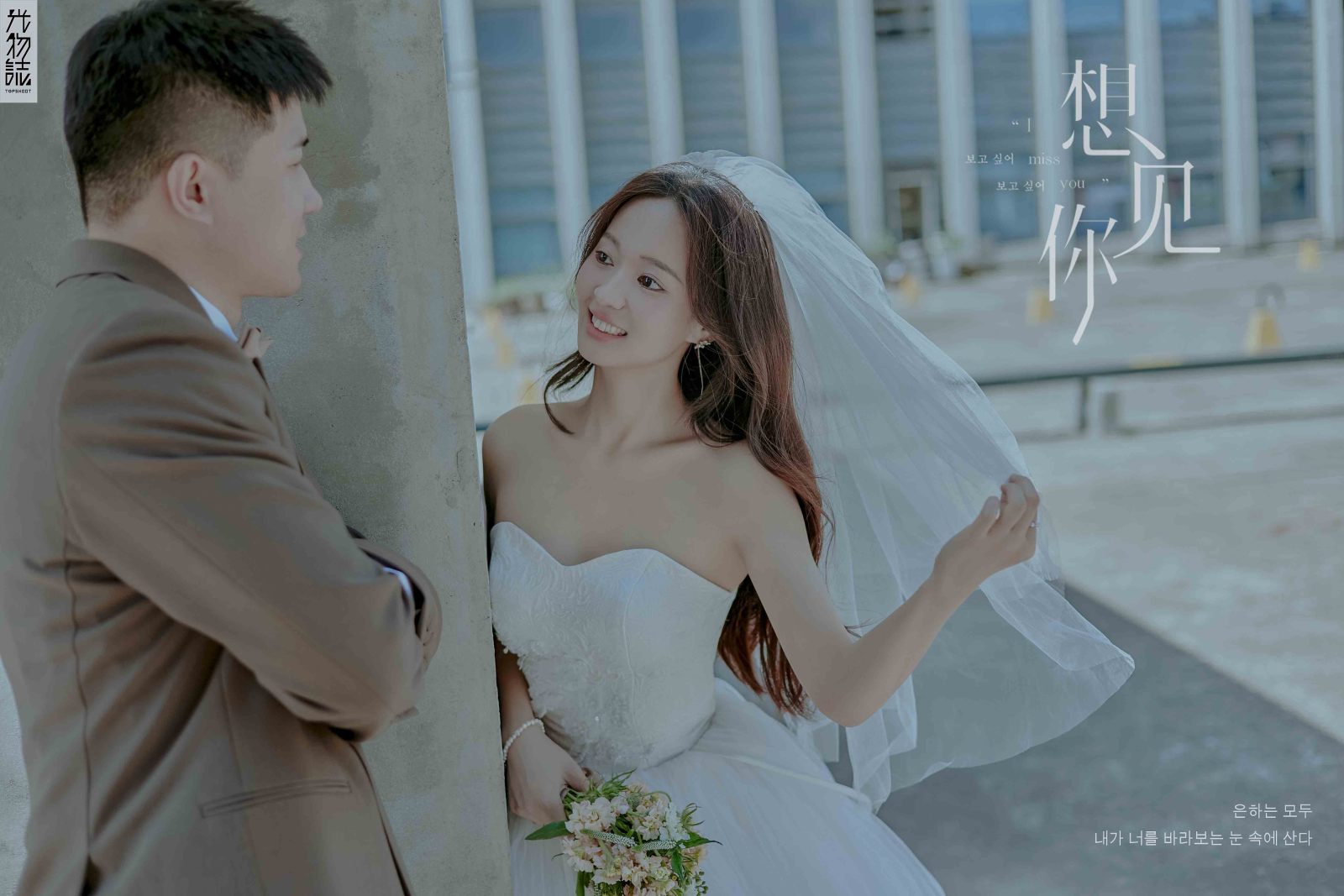 太太太太可了~~！ 李郴阳先生李慧雯女士物誌生活婚纱照、物誌生活、韩松、行走的放大镜，现场细节，姿态指导的掌控者、婚纱照