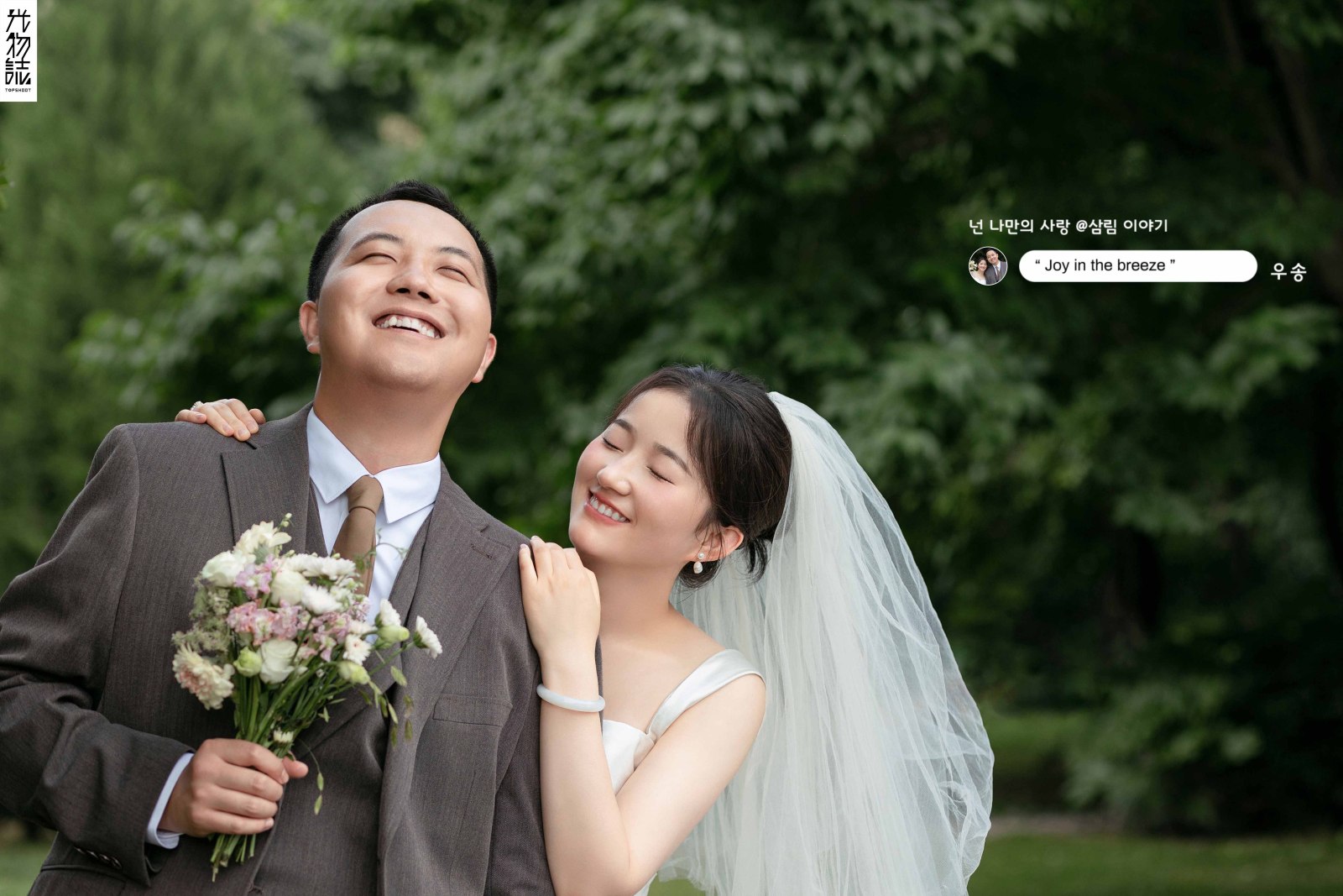 极致情绪！任先生郑女士氛围森系婚纱照、氛围森系、艾辰、偷偷练过读心术，精准预判每一个想法，细腻到心里、婚纱照