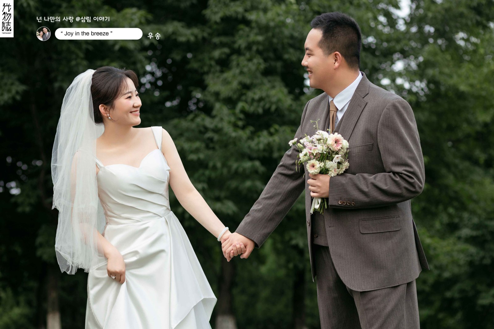 极致情绪！任先生郑女士氛围森系婚纱照、氛围森系、艾辰、偷偷练过读心术，精准预判每一个想法，细腻到心里、婚纱照