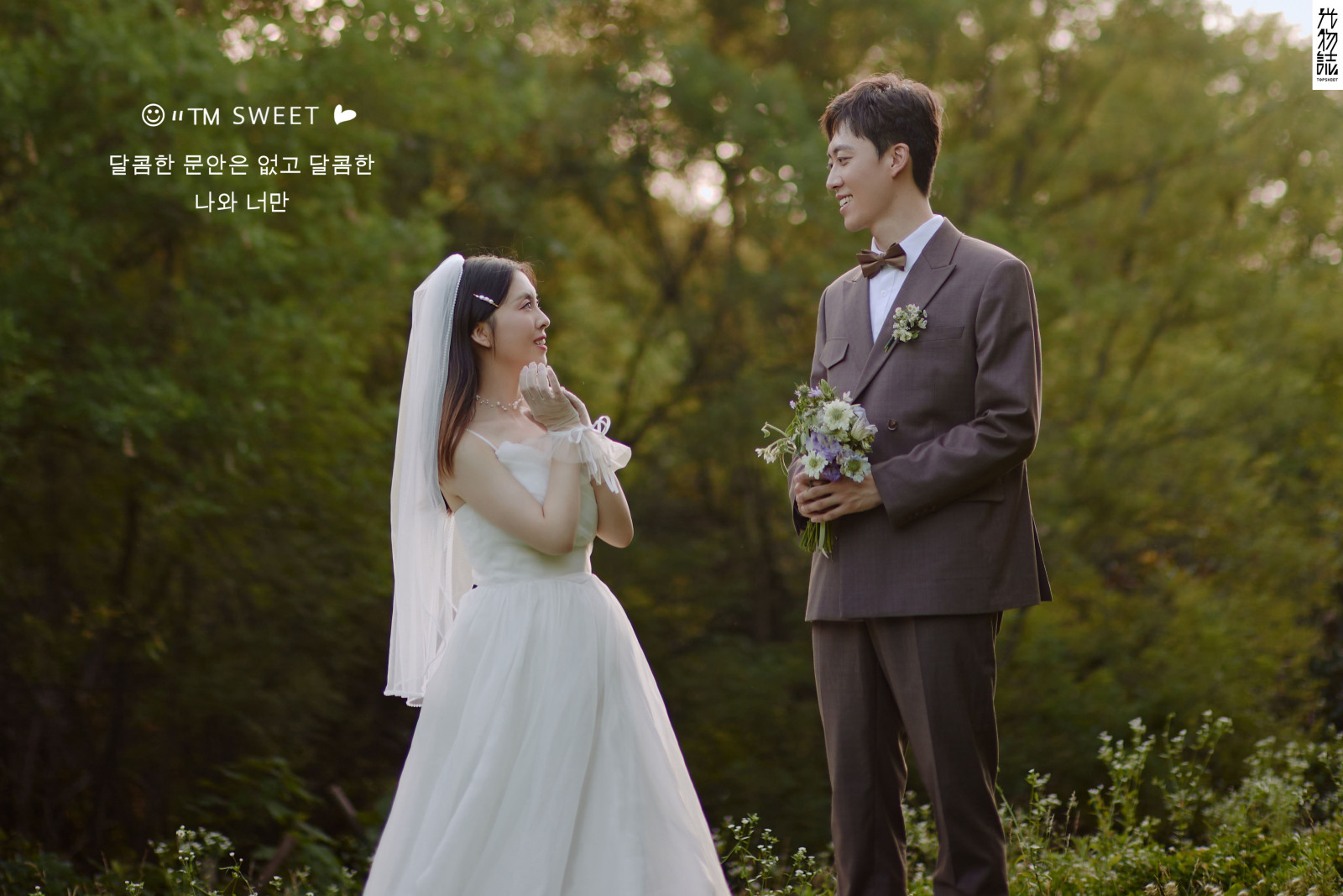 炒鸡甜~高先生董女士氛围森系婚纱照、氛围森系、刘雨鑫、天赋型选手，拥有一双摄影眼，每一个细节点尽在掌握、婚纱照