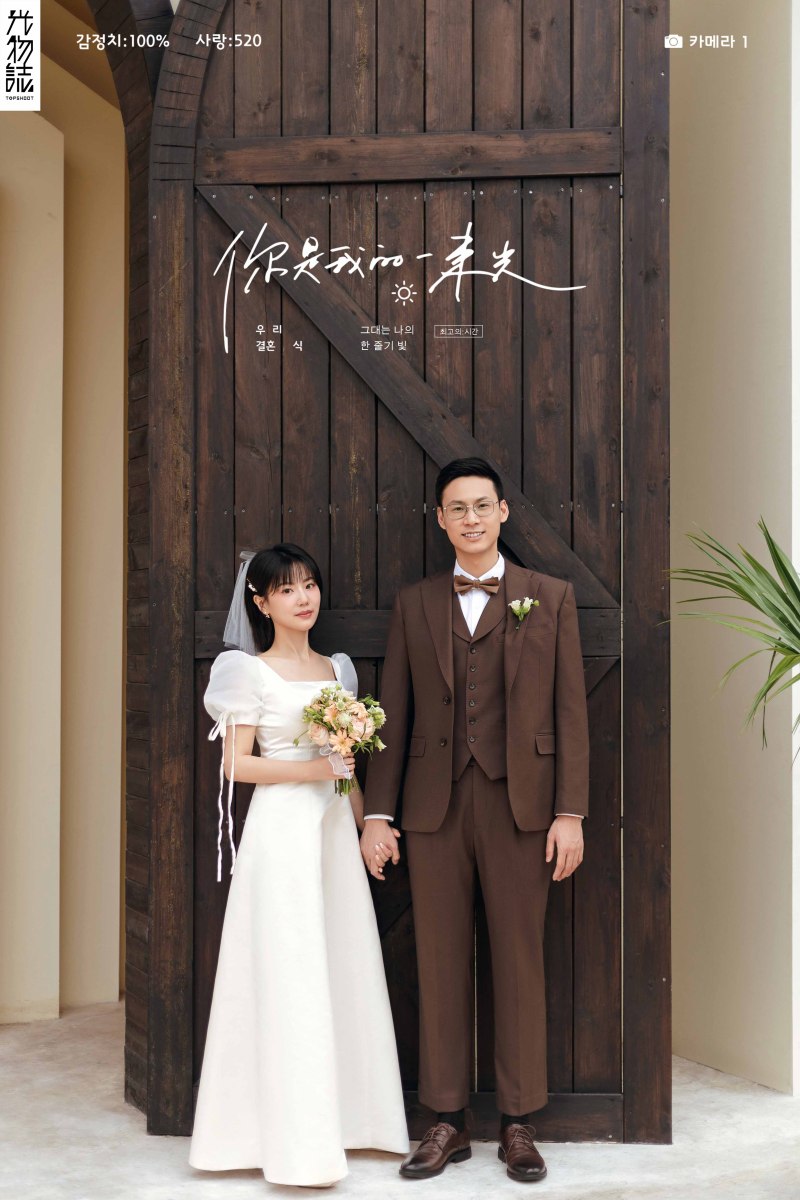 美到心里~贾志明先生汪典典女士物誌生活婚纱照、物誌生活、毛磊、谁说拍照不能freestyle，创作灵感像吃了炫迈停不下来、婚纱照