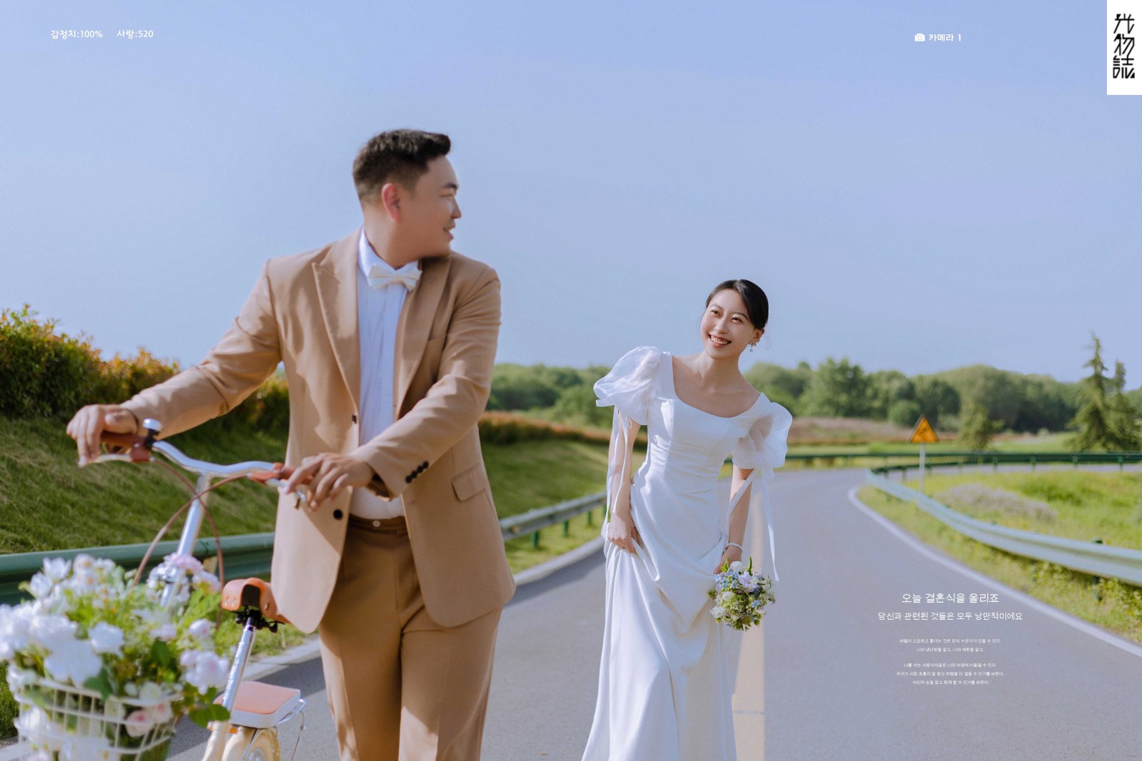 简单爱爱爱❤️李伟先生陈茜女士氛围森系婚纱照、氛围森系、毛磊、谁说拍照不能freestyle，创作灵感像吃了炫迈停不下来、婚纱照