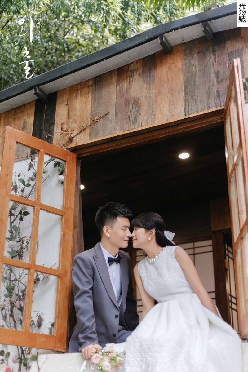 晴天故事(#^.^#)王亚龙先生刘璐女士物誌生活婚纱照、物誌生活、毛磊、谁说拍照不能freestyle，创作灵感像吃了炫迈停不下来、婚纱照