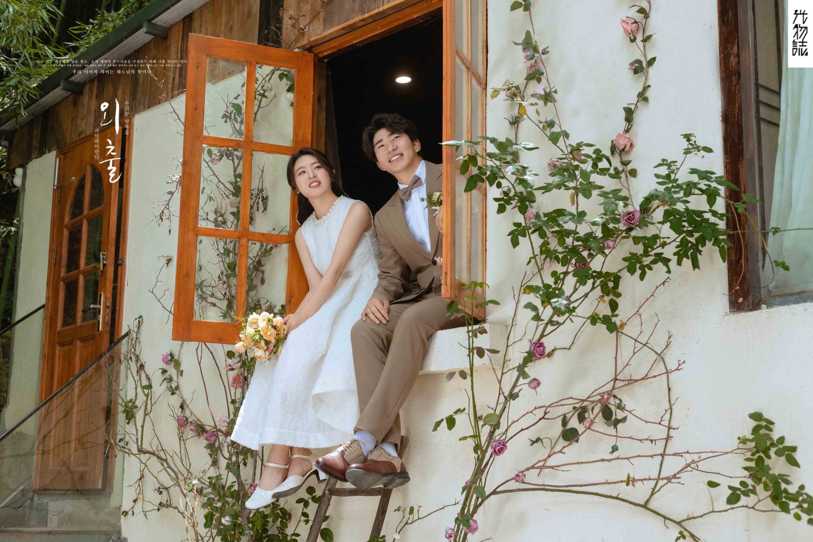幸福感爆棚李先生李女士物誌生活婚纱照、物誌生活、艾辰、偷偷练过读心术，精准预判每一个想法，细腻到心里、婚纱照