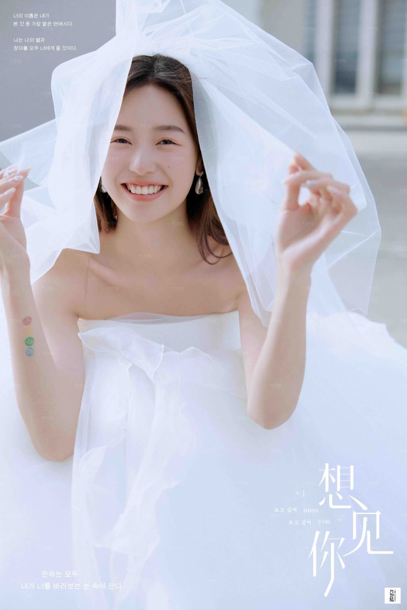 想见你、电影纪实、